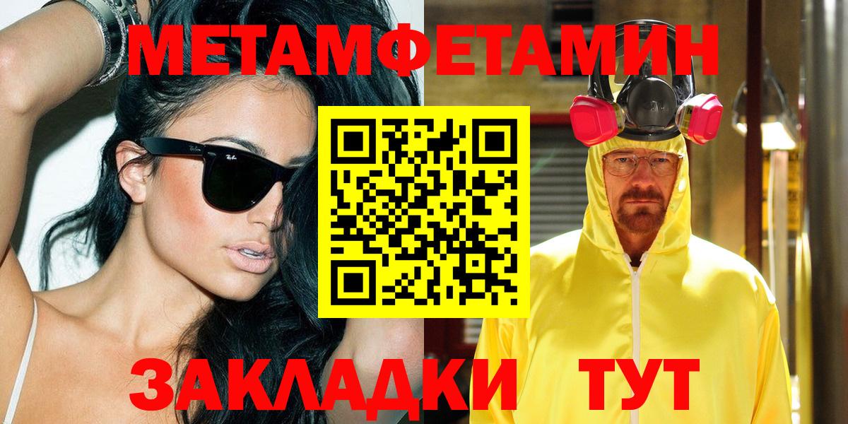 АМФ Розовый  Вход с VPN  Амфетамин  Амфетамин  Щёлково 