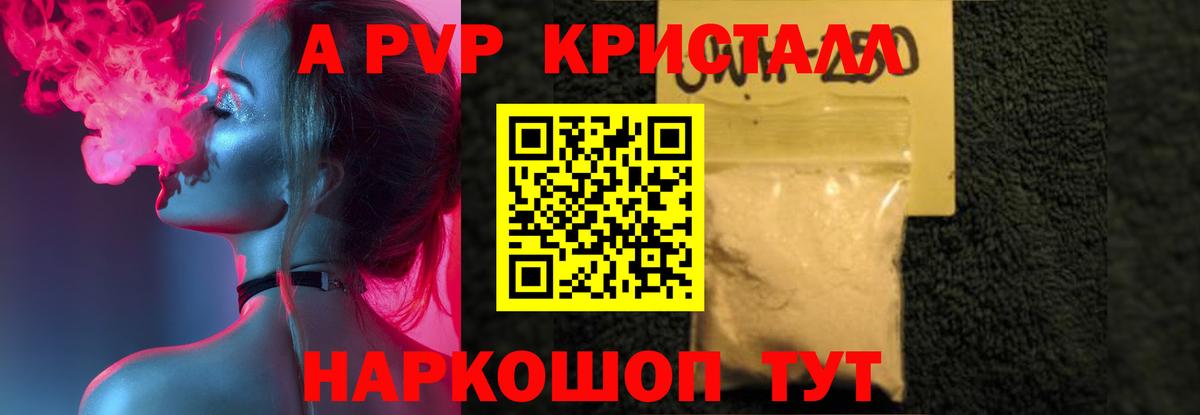 APVP СК КРИС Щёлково