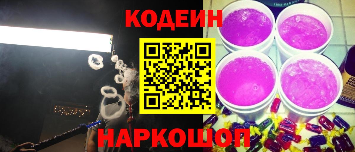 Каннабис  Щёлково  LSD-25  КОКАИН  ГАШИШ  Меф МЯУ МЯУ кристаллы  Вход с VPN 
