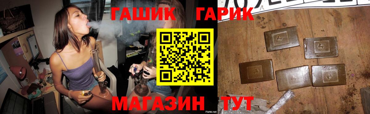 ГАШИШ hashish  Гашиш 40% ТГК  Щёлково  Вход с VPN 