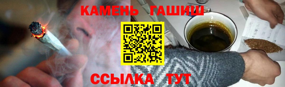 Гашиш Изолятор Щёлково
