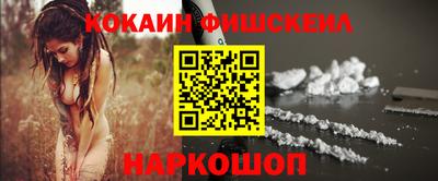 MDMA Лесосибирск