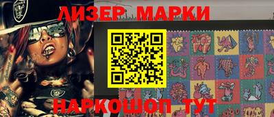 молекула духа Мариинск