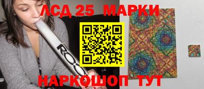 спайс Ливны