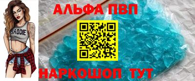 спайс Ливны