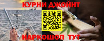 спайс Ливны