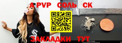 MDMA Лесосибирск