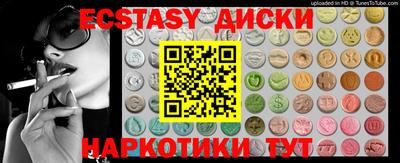 MDMA Лесосибирск