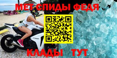спайс Ливны