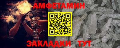 спайс Ливны