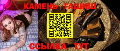 спайс Ливны