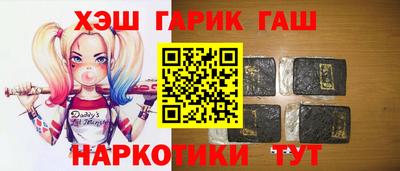 спайс Ливны