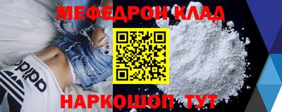 MDMA Лесосибирск