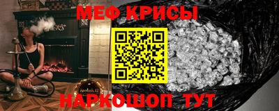 спайс Ливны