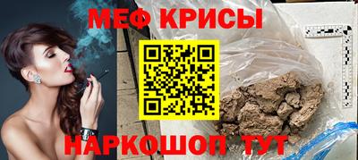 спайс Ливны