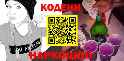 спайс Ливны