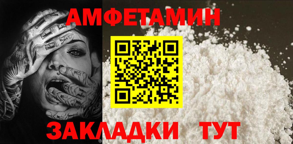 Щёлково  МЕТАМФЕТАМИН витя  Вход с VPN  МЕТАМФЕТАМИН витя 